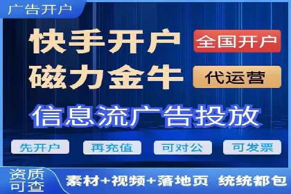 短视频平台信息流运营的未来趋势