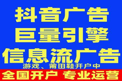 网络支付渠道开户返点揭秘